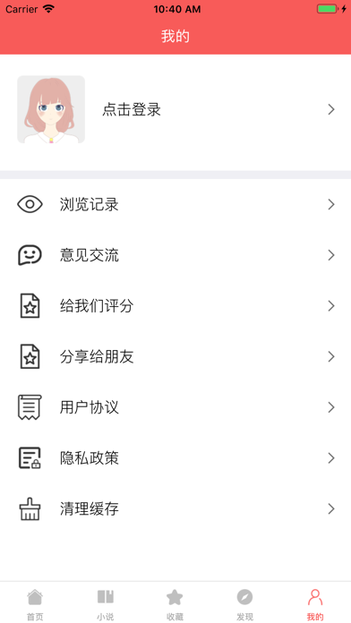 漫画之家极速版
