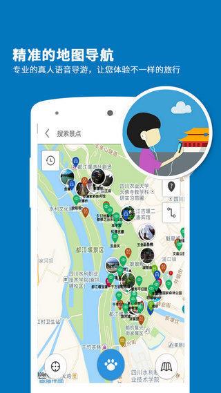 大理导游
