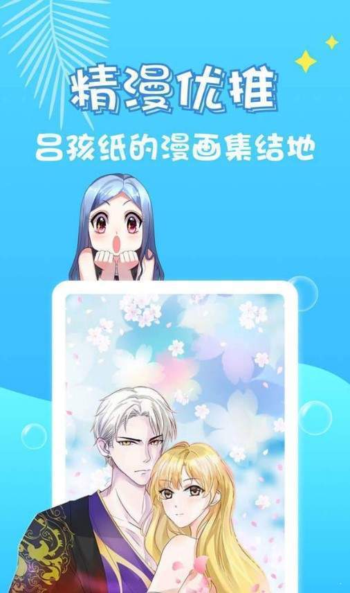 锡兰漫吧