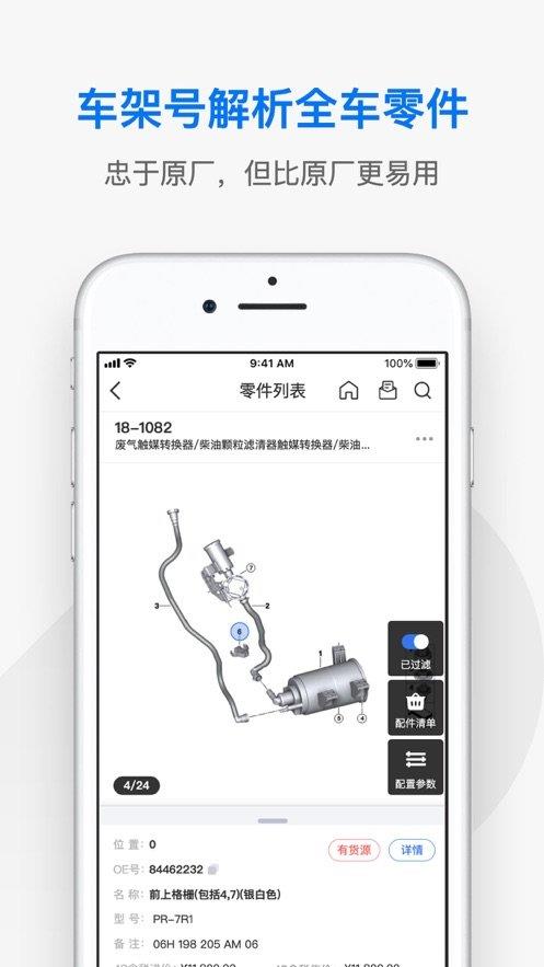 兆配云