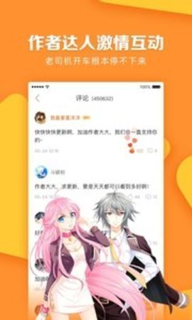 梓喵漫画