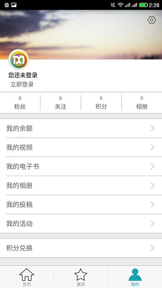 大美摄影