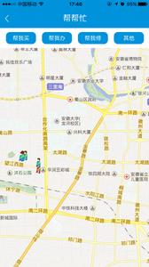 铛铛快递  v1.0.2图1