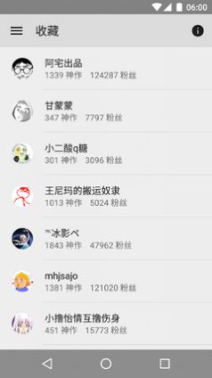 老王的灯笼v2.2.19