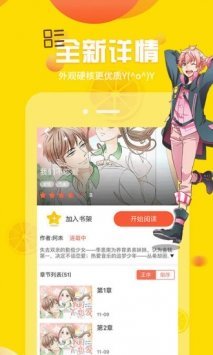 万博动漫