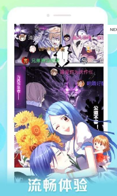 汗汗漫画