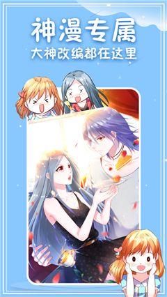 滋味漫画APP免费版最新版