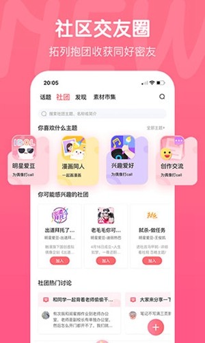 触漫2022年新版本