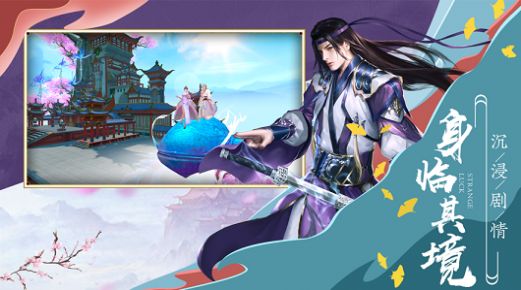 浮梦缥缈录