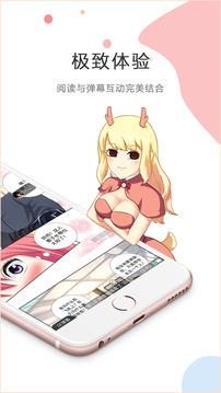 kuku动漫