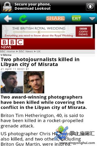 BBC新闻