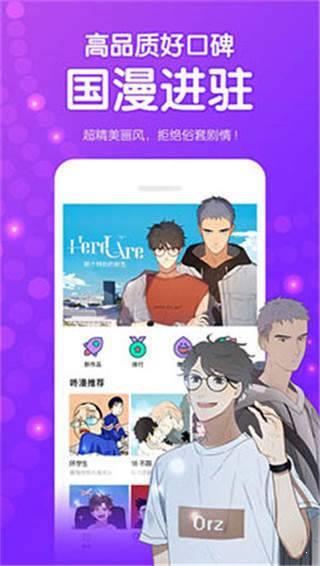 yealico安卓版  v1.0图3