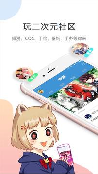 kuku动漫  v1.0图3