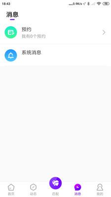 CC乐园  v1.1.7图2