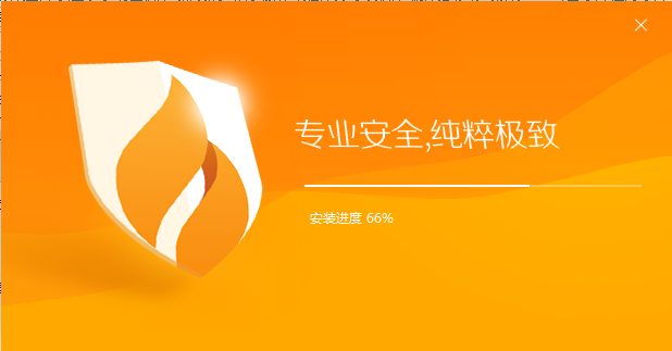 火绒安全  v5.0.64.3图1