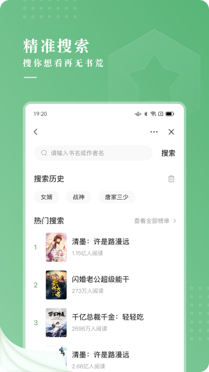 茶间小说全场免费阅读