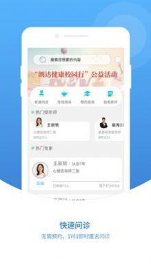 暖心灯  v1.0图2