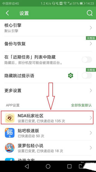 轻启动2.35