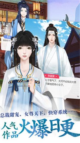 酥骨漫画
