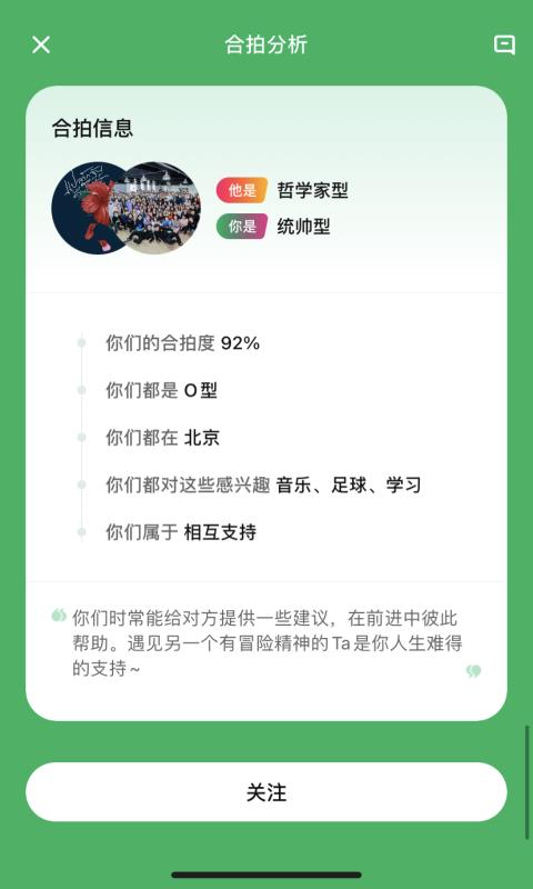 上麦-实时音频互动社交App