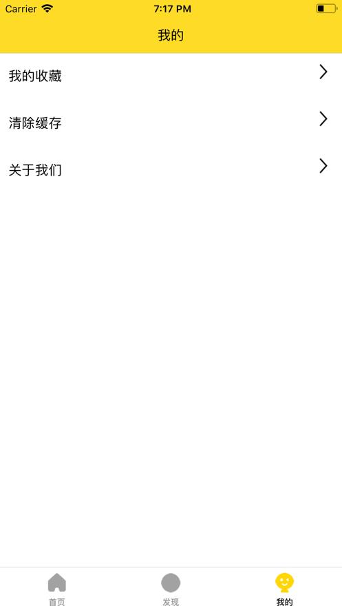 漫画果2020版