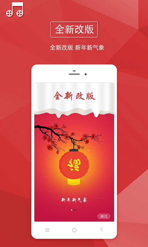 可视铃声