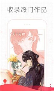 51动漫app  v8.7.4图2