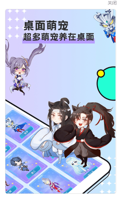 图图宠物破解版最新版本  v2.4.1图1