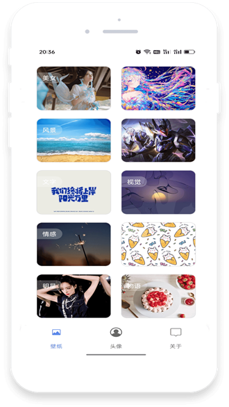 流光壁纸汉化中文版  v4.0.0图3