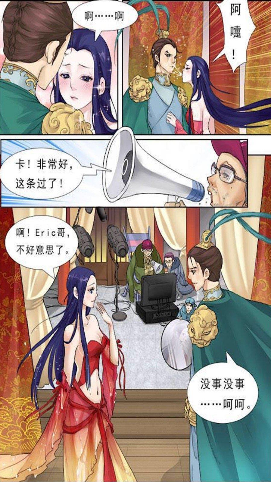 烈火漫画免费版  v1.0图2