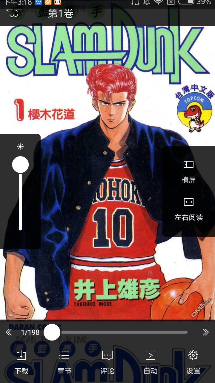 里库番库绅士全彩漫画免费版