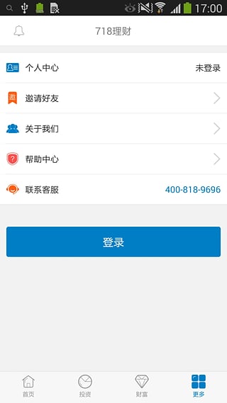 718理财
