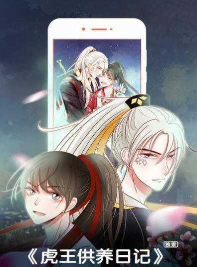 鲍鱼漫画纯净版