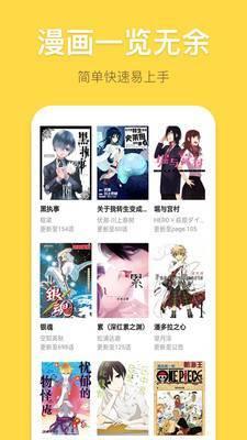 韩漫破解版