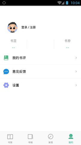 嘿嘿嘿漫画手机版