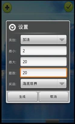 数学