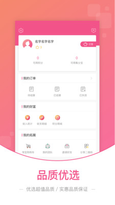 海尼宝