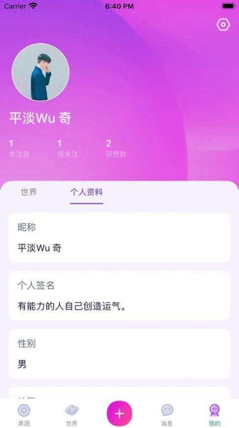 杏吧社区最新版