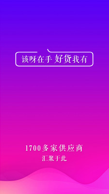 该呀店铺  v0.5.8图2
