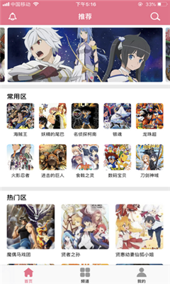 啦啦漫画app年满12周岁以上免费  v4.3.8图3