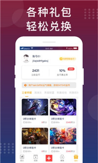 福利猫  v1.0图3