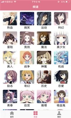 啦啦漫画app年满12周岁以上免费  v4.3.8图1