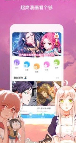 卡徒漫画神漫版