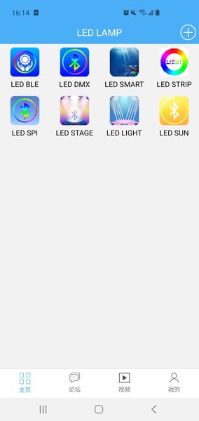 led lamp  v3.6.25图2