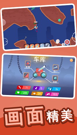 全民乱斗英雄  v1.5图2