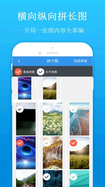 去水印吧  v2.1.3图2