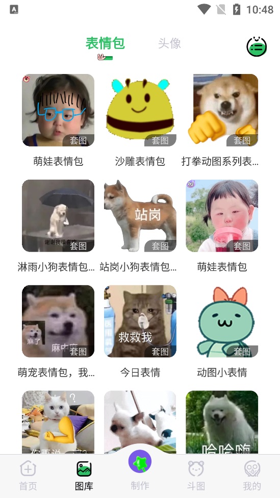 彼得老哥2020年小伶