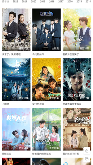 小园丁追剧软件下载