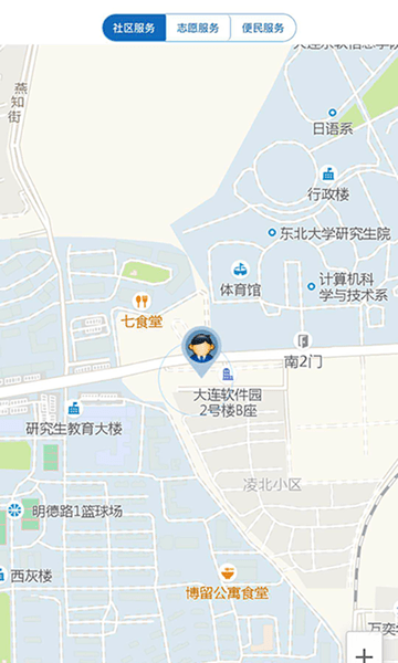荣成社区云  v1.6.11图2