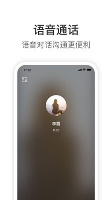 Knock  v1.9.6图2